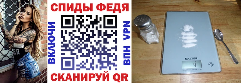 Амфетамин Premium  продажа наркотиков  Сокол 
