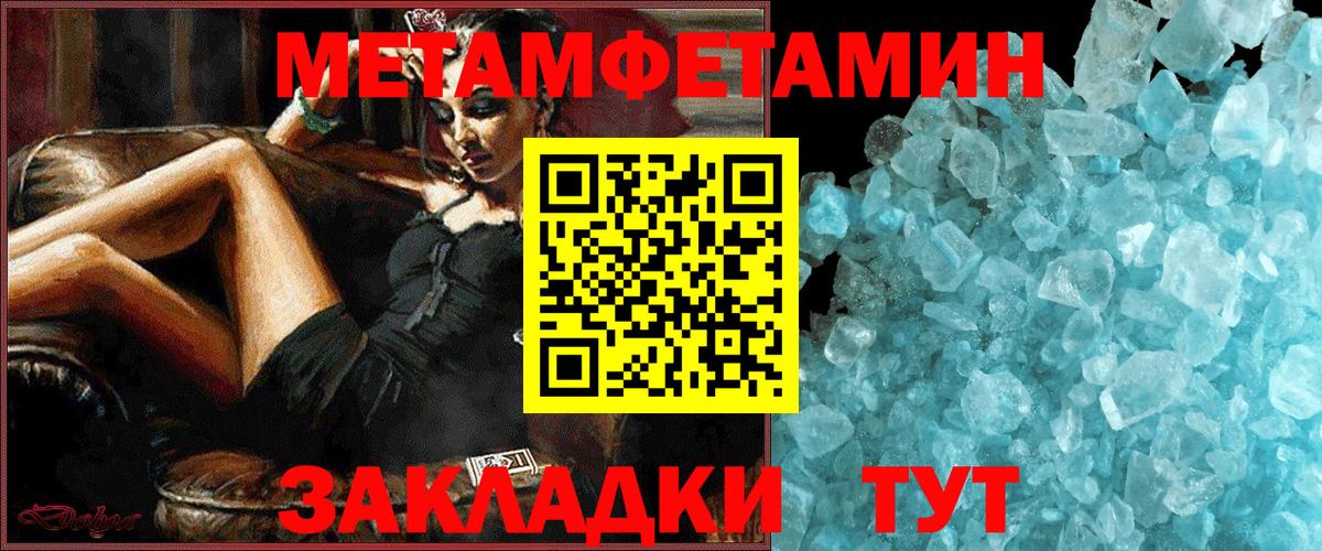 даркнет Telegram  Amphetamine  Амфетамин  Вход с VPN  Сокол  АМФЕТАМИН Розовый 