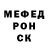 Альфа ПВП крисы CK Hate Staff