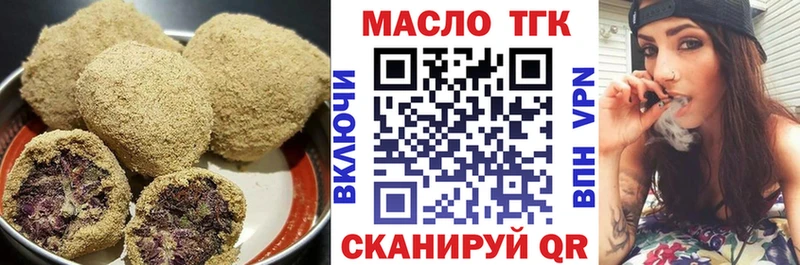 купить наркотик  Сокол  Cannafood марихуана 