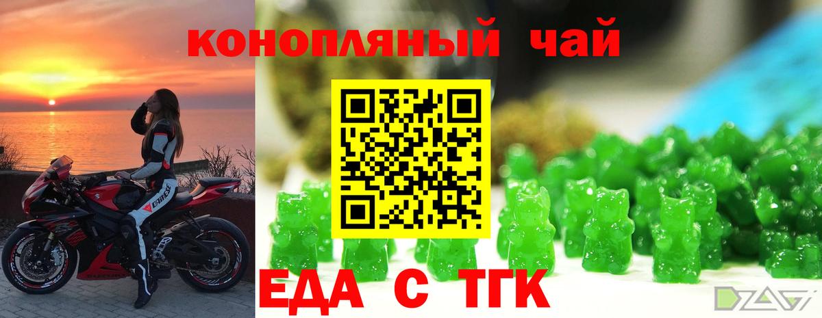 Мефедрон Сокол