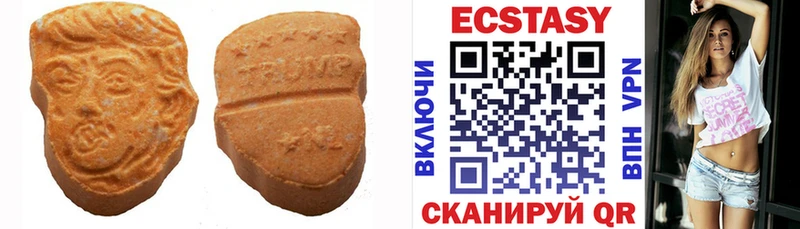 продажа наркотиков  Сокол  Ecstasy бентли 