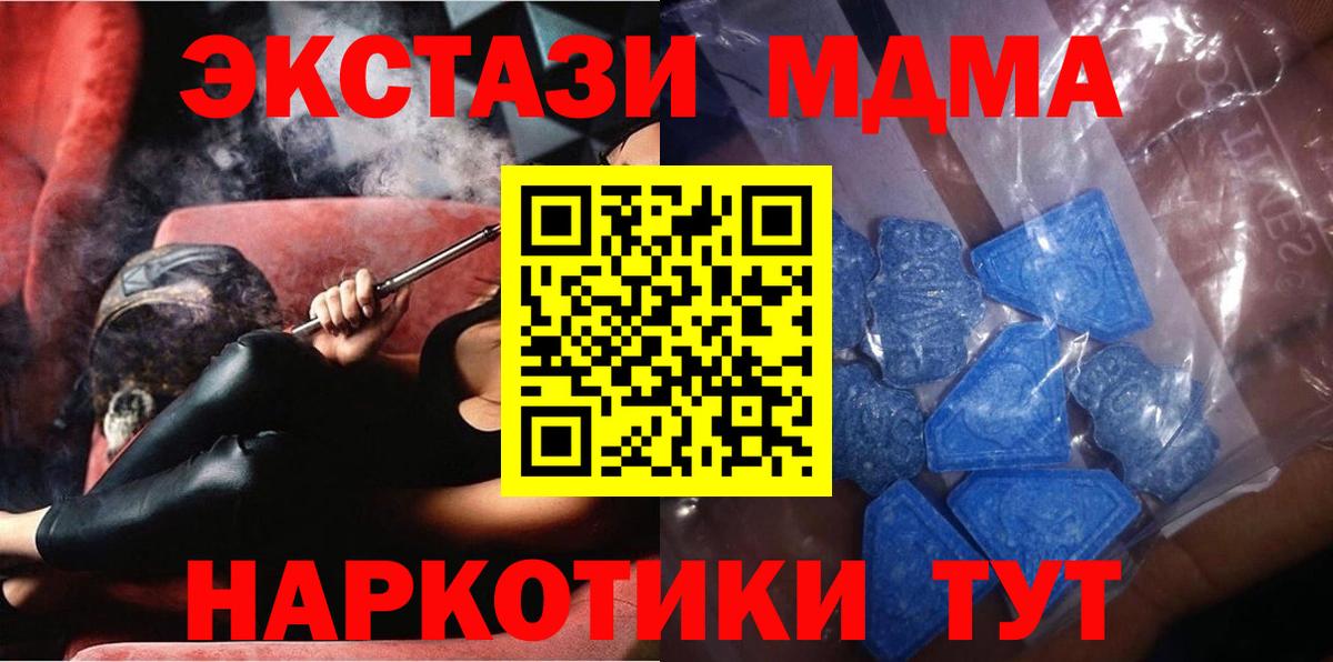 ЭКСТАЗИ Punisher  Вход с VPN  Экстази  Экстази Philipp Plein  Сокол 