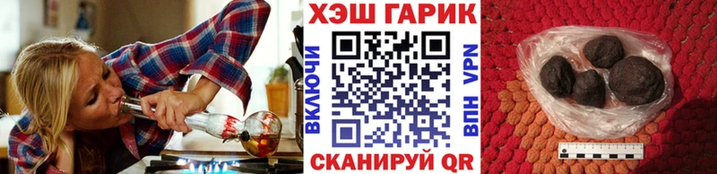 ГАШИШ гарик  Сокол 
