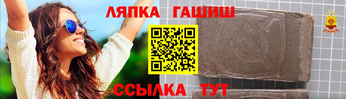 Сокол  ГАШ Изолятор  ГАШ  Вход с VPN  ГАШ AMNESIA HAZE 