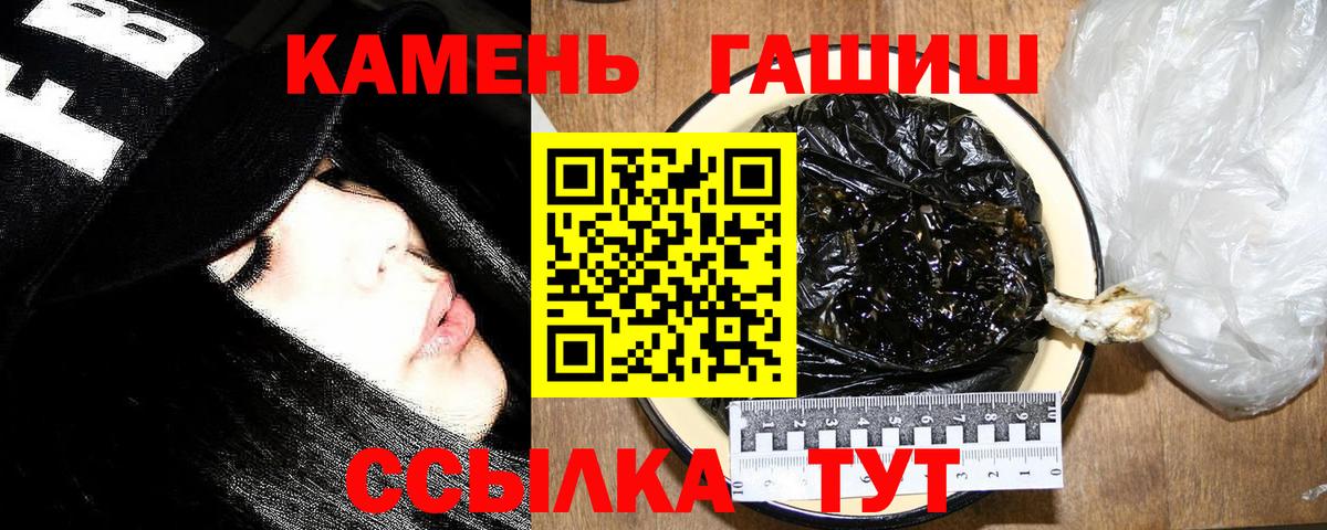 ГАШИШ Ice-O-Lator Сокол