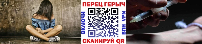 KRAKEN онион  продажа наркотиков  Сокол  Героин белый 