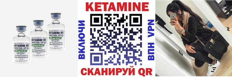 дарнет шоп  Сокол  Кетамин VHQ 