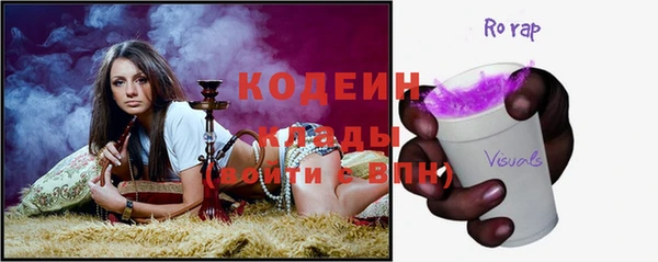 спиды Ростов