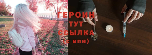 мет Рославль