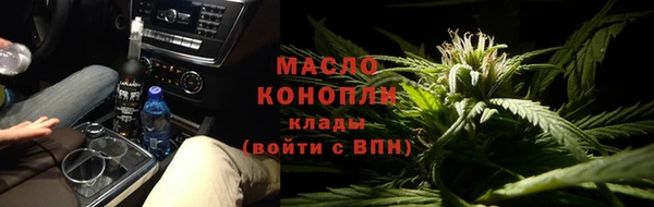 дистиллят марихуана Алексеевка