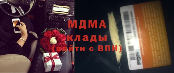 ALPHA-PVP Алексин