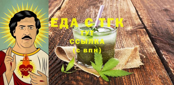 дистиллят марихуана Алексеевка