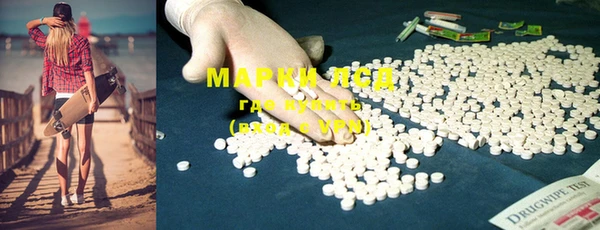 дистиллят марихуана Алексеевка