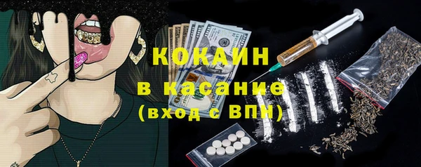 дистиллят марихуана Алексеевка