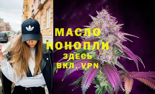 марки nbome Абинск