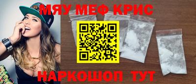 тгк Новозыбков