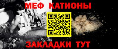 дживик Новокубанск
