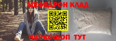 mdma Новодвинск