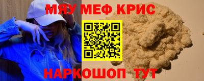 тгк Новозыбков