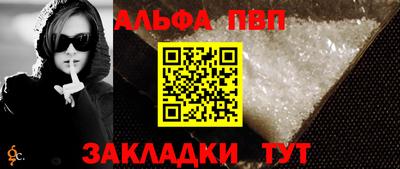 дживик Новокубанск