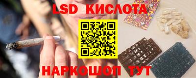 дживик Новокубанск