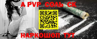 первитин Обь
