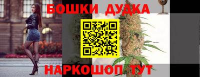 дживик Новокубанск