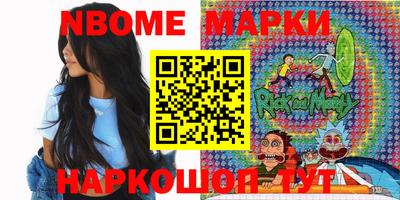дживик Новокубанск