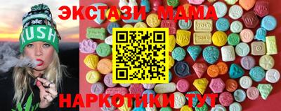mdma Новодвинск