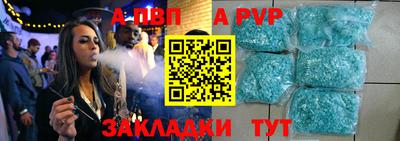 первитин Обнинск