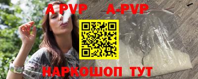 дживик Новокубанск