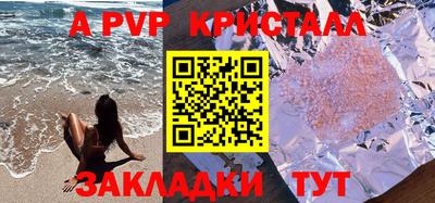 дживик Новокубанск