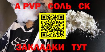 первитин Обнинск