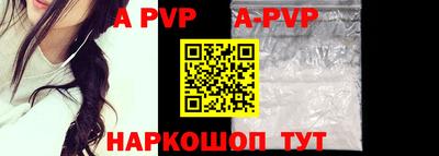 первитин Обнинск