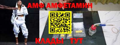 тгк Новозыбков