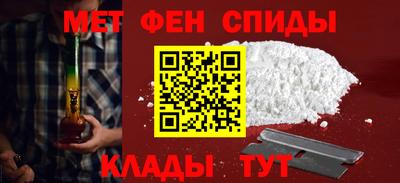 дживик Новокубанск
