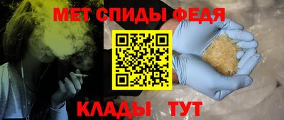 дживик Новокубанск