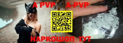 первитин Обь