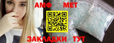 дживик Новокубанск
