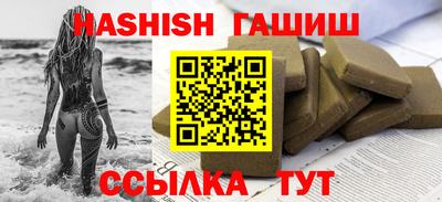 тгк Новозыбков