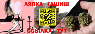 дживик Новокубанск
