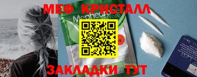 дживик Новокубанск