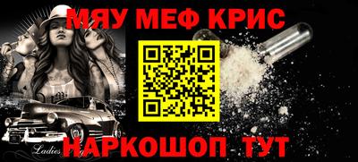 mdma Новодвинск