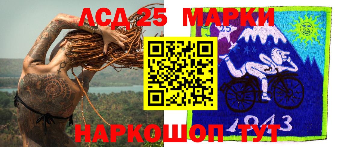 LSD-25 экстази кислота  Вход с VPN  ЛСД экстази ecstasy  Сокол 