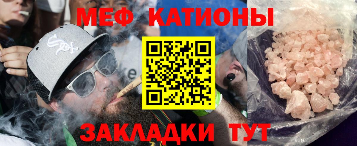 МЕФ мука Сокол