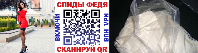 МЕТАМФЕТАМИН витя  Сокол 