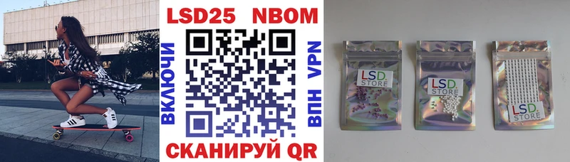 как найти закладки  hydra как войти  Марки 25I-NBOMe 1500мкг  Сокол 