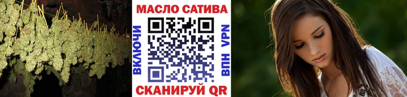 ТГК THC oil где купить наркоту Сокол