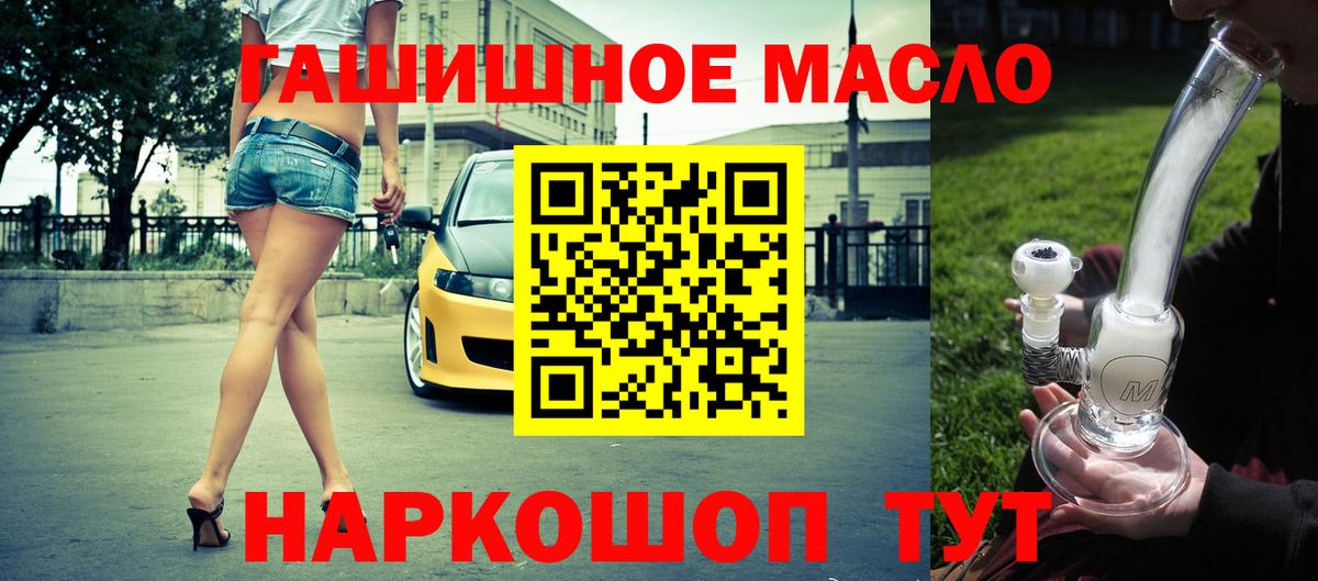 mega ТОР  Дистиллят ТГК жижа  Вход с VPN  Сокол  Дистиллят ТГК THC oil 